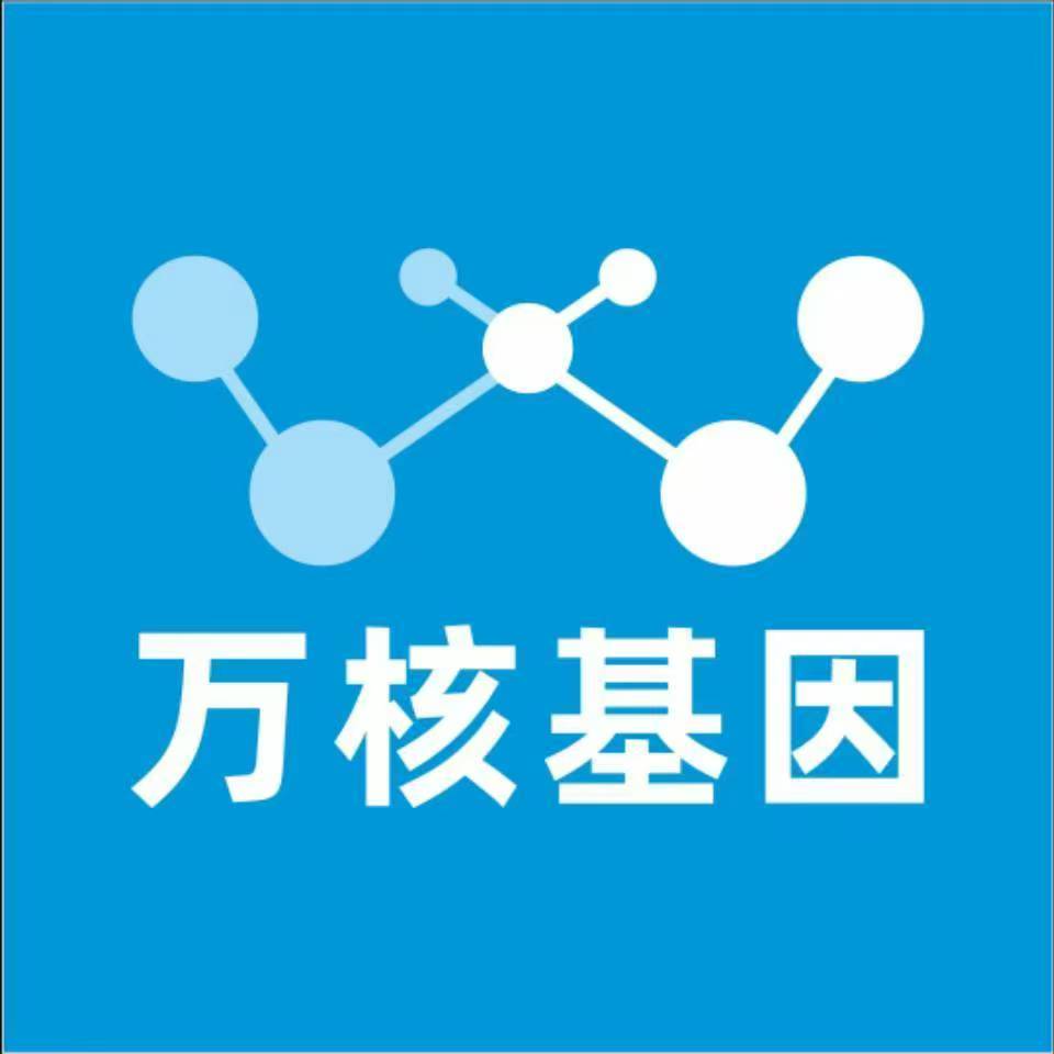 伊春金林万核基因亲子鉴定